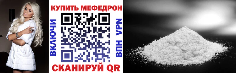 Что такое Торжок A PVP Героин МЕФ