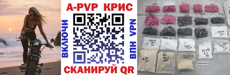 A-PVP кристаллы  гидра зеркало  Торжок 