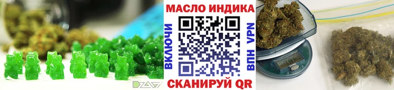Еда ТГК конопля  закладки  Торжок 