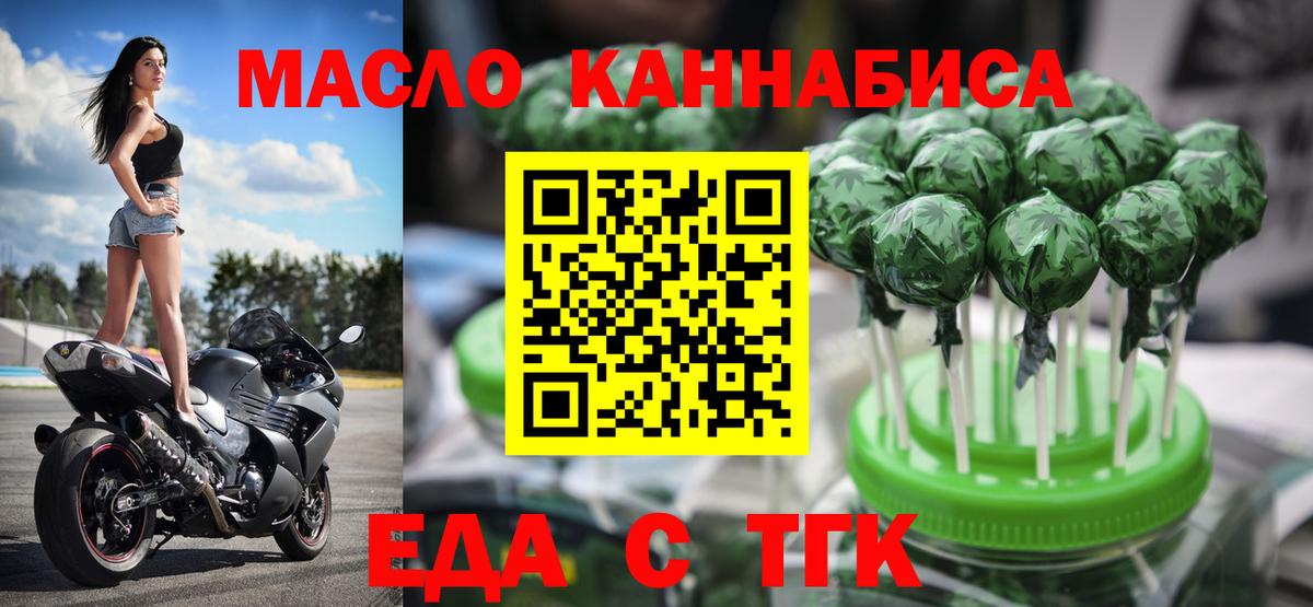 ГАШ Торжок