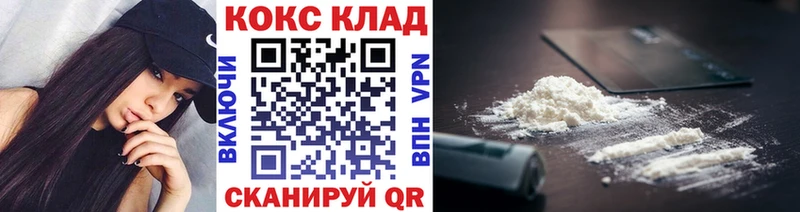 MEGA ONION  дарнет шоп  Торжок  КОКАИН Колумбийский 