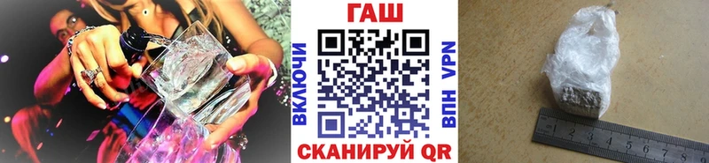 дарк нет Telegram  хочу наркоту  Торжок  ГАШ Изолятор 