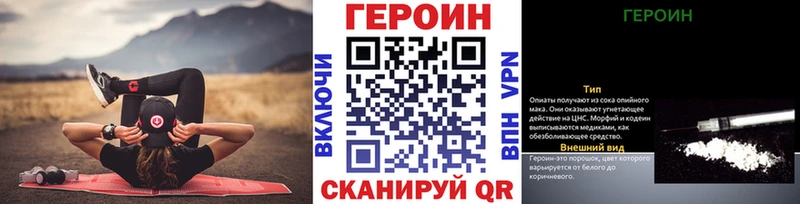 kraken ТОР  Торжок  ГЕРОИН хмурый 