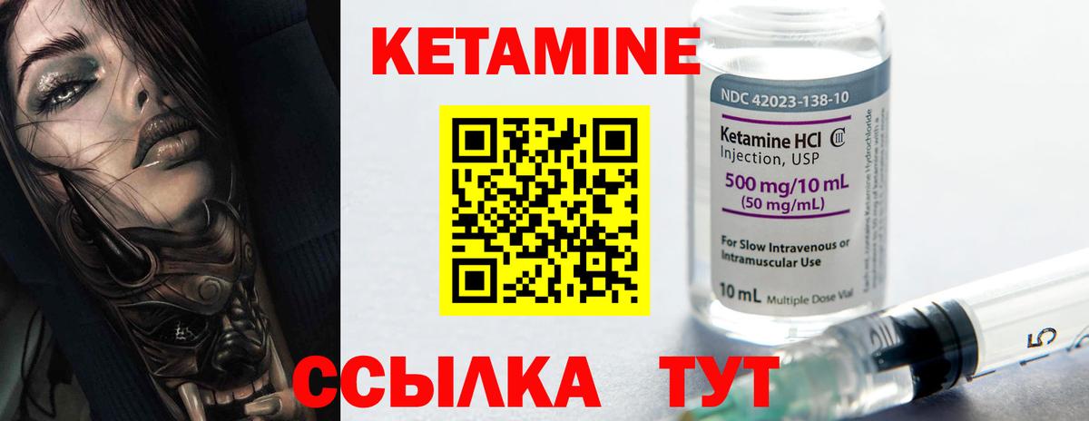 Торжок  Кетамин VHQ  MEGA онион  Вход с VPN  КЕТАМИН ketamine 