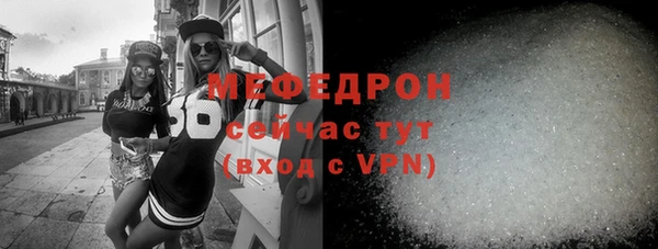 герыч Нягань