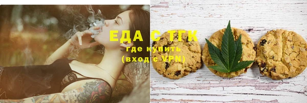 мескалин Валдай