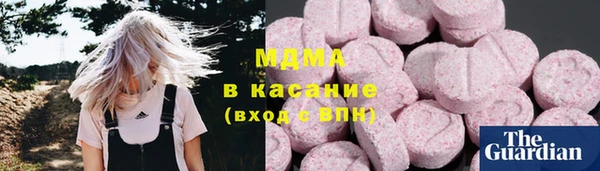 ECSTASY Нязепетровск