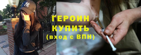 герыч Нягань