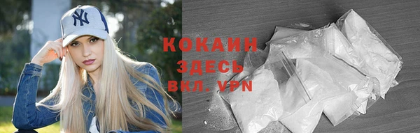 ECSTASY Нязепетровск