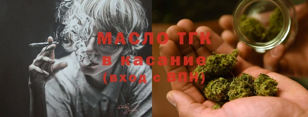 ECSTASY Нязепетровск