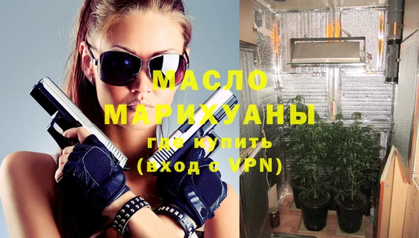 ECSTASY Нязепетровск