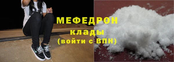 спиды Новокубанск
