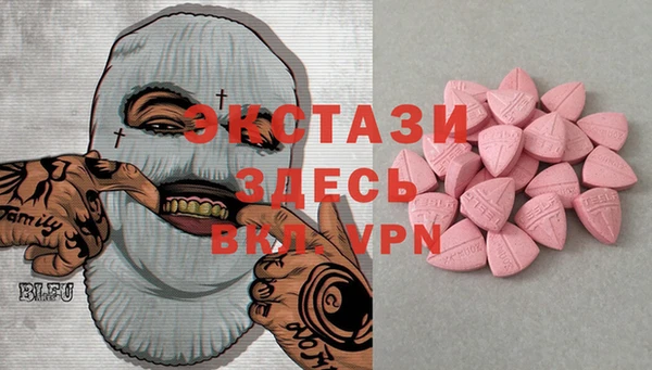 герыч Нягань