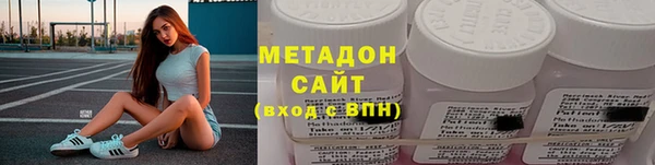 кристаллы Весьегонск