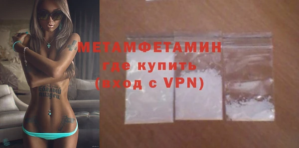 ECSTASY Нязепетровск
