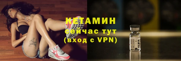 ECSTASY Нязепетровск