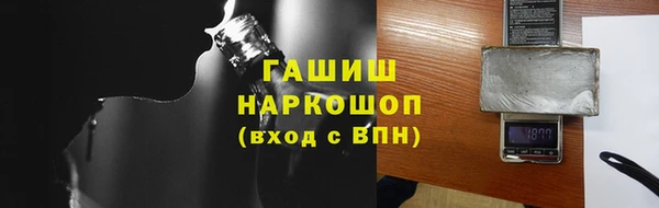 ECSTASY Нязепетровск