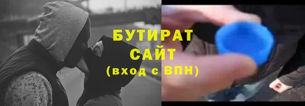 ECSTASY Нязепетровск