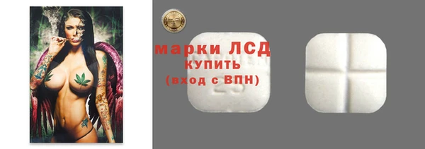 ECSTASY Нязепетровск