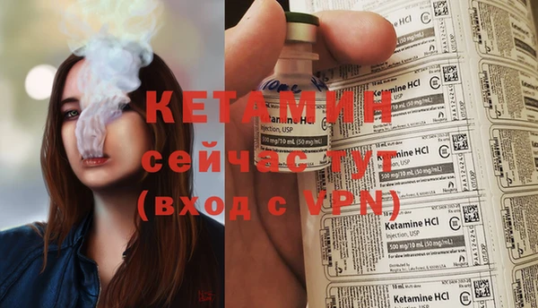 ALPHA-PVP Новодвинск