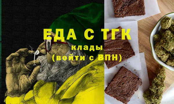 ECSTASY Нязепетровск