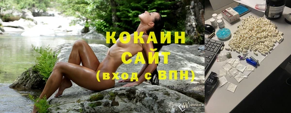 ECSTASY Нязепетровск