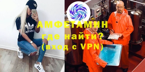 ECSTASY Нязепетровск
