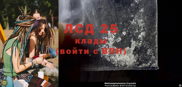 герыч Нягань