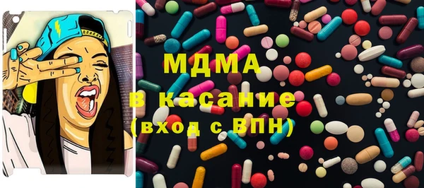 ECSTASY Нязепетровск
