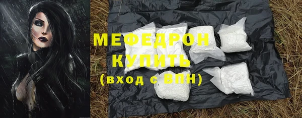 трава Болхов