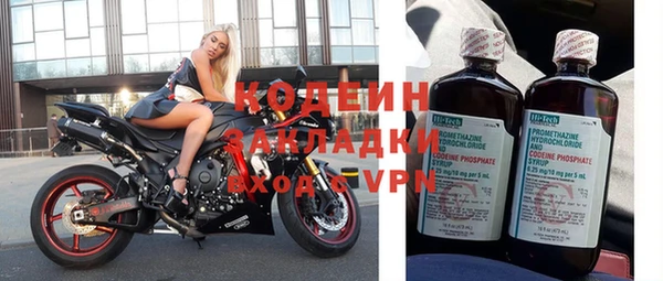 ECSTASY Нязепетровск