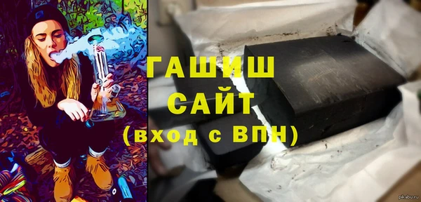 герыч Нягань