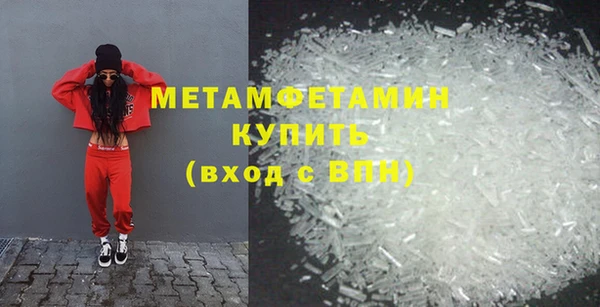 герыч Нягань