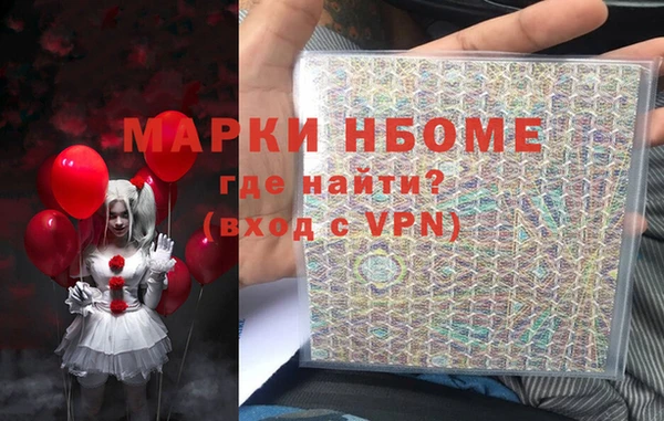 герыч Нягань
