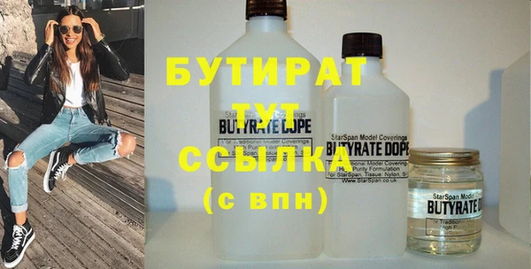 герыч Нягань