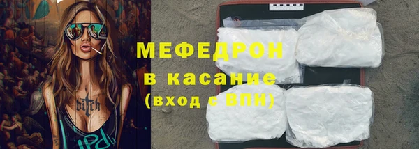 герыч Нягань