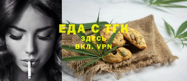 мдма Болотное