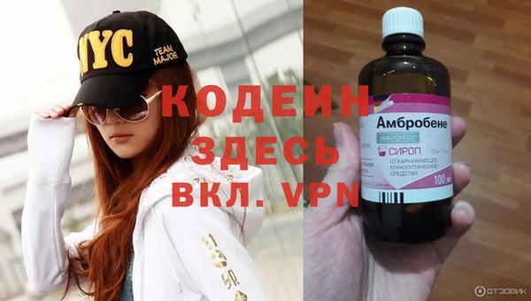 герыч Бутурлиновка