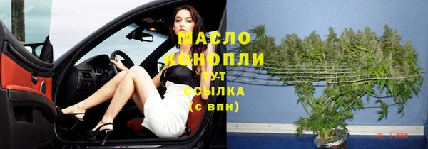 ECSTASY Нязепетровск