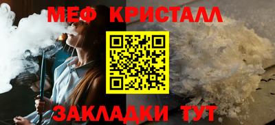 прущая мука Берёзовский