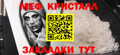 кокаин Беслан