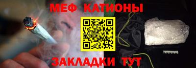 кокаин Беслан