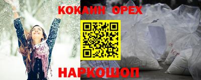дживик Бийск