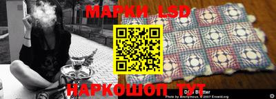кокаин Беслан