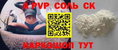 дживик Бийск