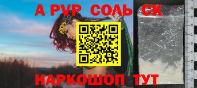 дживик Бийск