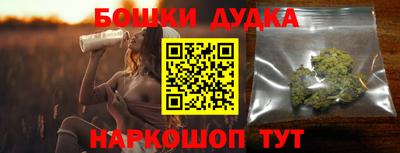 кокаин Беслан