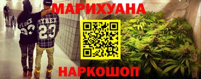 спайс Абакан