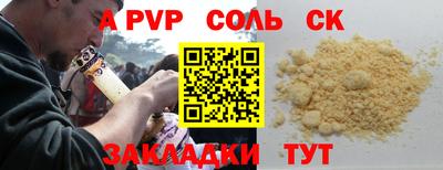 прущая мука Берёзовский