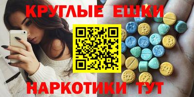 кокаин Беслан